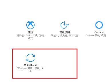 win10系统如何进入安全模式修复系统文件？