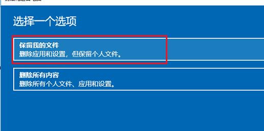 win10系统如何进入安全模式修复系统文件？