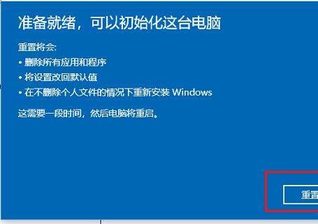 win10系统如何进入安全模式修复系统文件？