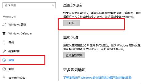 win10系统如何进入安全模式修复系统文件？