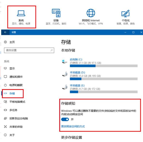 win10系统无法进入安全模式怎么办？