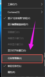 如何修复win10系统2004版本无法打开开始菜单的问题