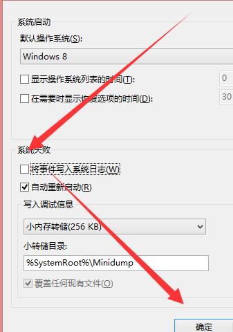 如何解决win10系统的日志文件过大的问题？