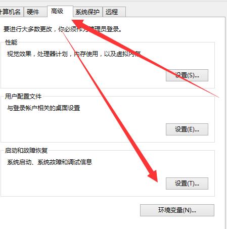 如何解决win10系统的日志文件过大的问题？