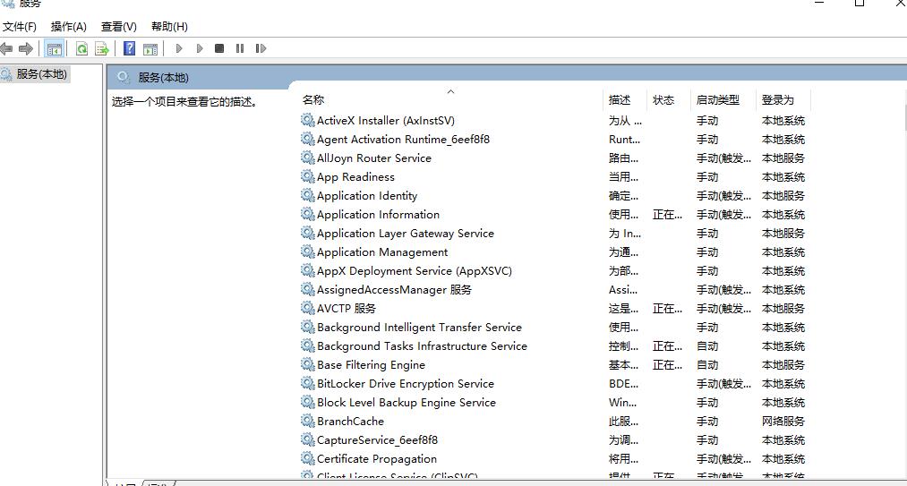 win10系统的7034日志事件代表什么错误？