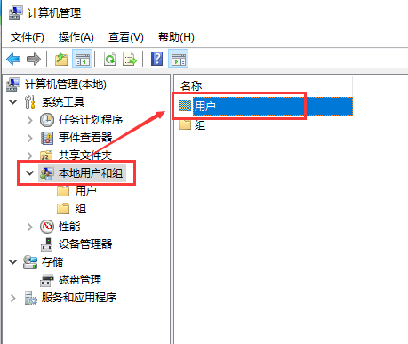 win10系统账户被停用如何解决？win10系统账户停用的修复方法