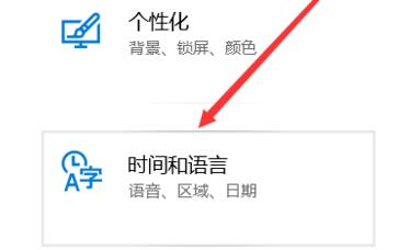 如何把win10系统日历显示为农历？