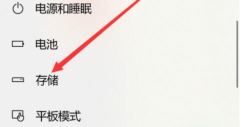 win10系统的邮件和日历失效无法打开如何解决？