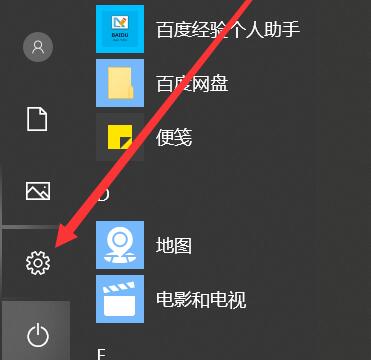 win10系统的邮件和日历失效无法打开如何解决？