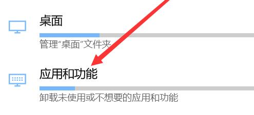 win10系统的邮件和日历失效无法打开如何解决？