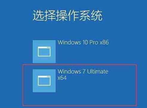 如何Win10系统的双系统？win10中的双系统切换教程