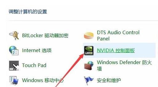 如何切换Win10系统的双显卡？win10切换显卡的操作步骤