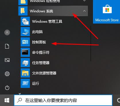 如何切换Win10系统的双显卡？win10切换显卡的操作步骤