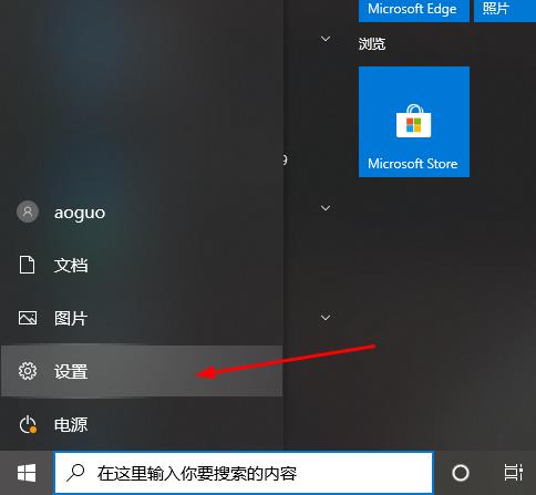 如何解决Win10系统无法切换输入法的问题？