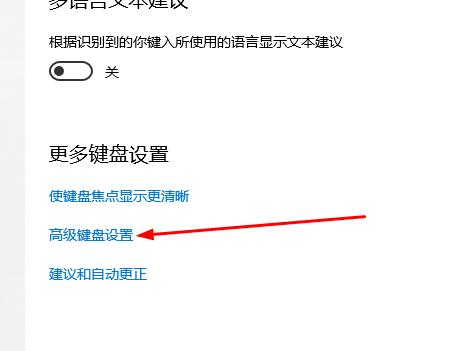 如何解决Win10系统无法切换输入法的问题？