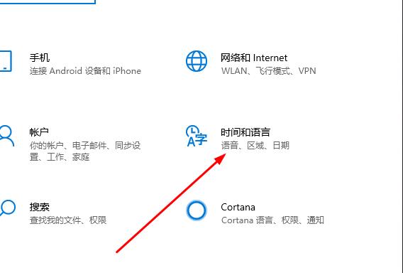 如何解决Win10系统无法切换输入法的问题？