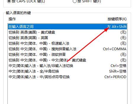 如何解决Win10系统无法切换输入法的问题？