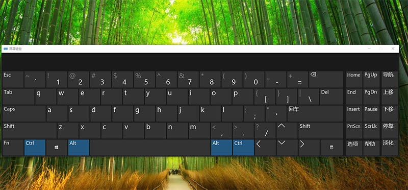 如何开启win10的虚拟键盘？win10的虚拟键盘开启方法