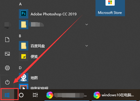 如何开启win10的虚拟键盘？win10的虚拟键盘开启方法