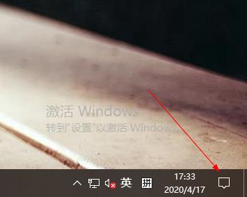 如何切换Win10系统的平板模式？