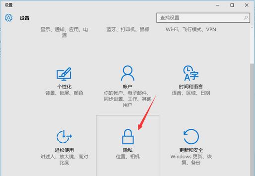 Win10系统应用商店的广告如何屏蔽？