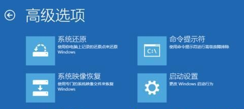 win10系统开机后一直停留在启动页面转圈怎么办？