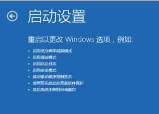 win10系统开机后一直停留在启动页面转圈怎么办？