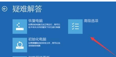 win10系统开机后一直停留在启动页面转圈怎么办？