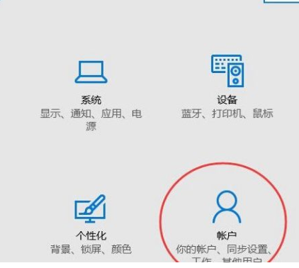 win10系统如何把标准用户修改成管理员？win10标准用户修改为管理员的方法