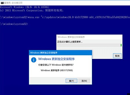 Win10系统提示自动更新失败怎么办？win10如何手动安装CAB/MSU更新包？