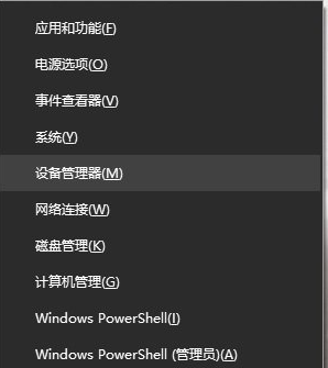 Win10系统提示硬件设置已更改是什么原因？Win10系统提示硬件设置已更改解决方法