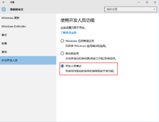 如何启用Win10系统兼容模式？Win10系统兼容模式设置教学