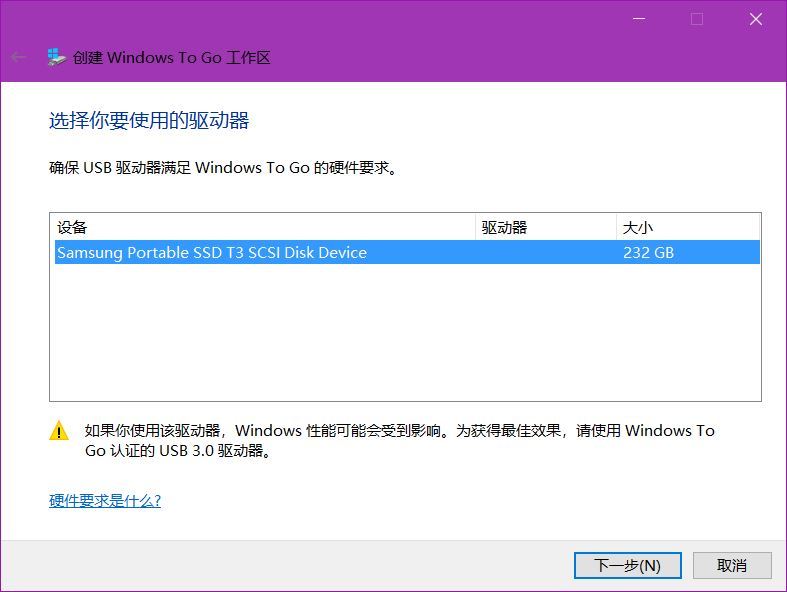 如何制作U盘的win10随身系统？win10系统安装到U盘的方法详解