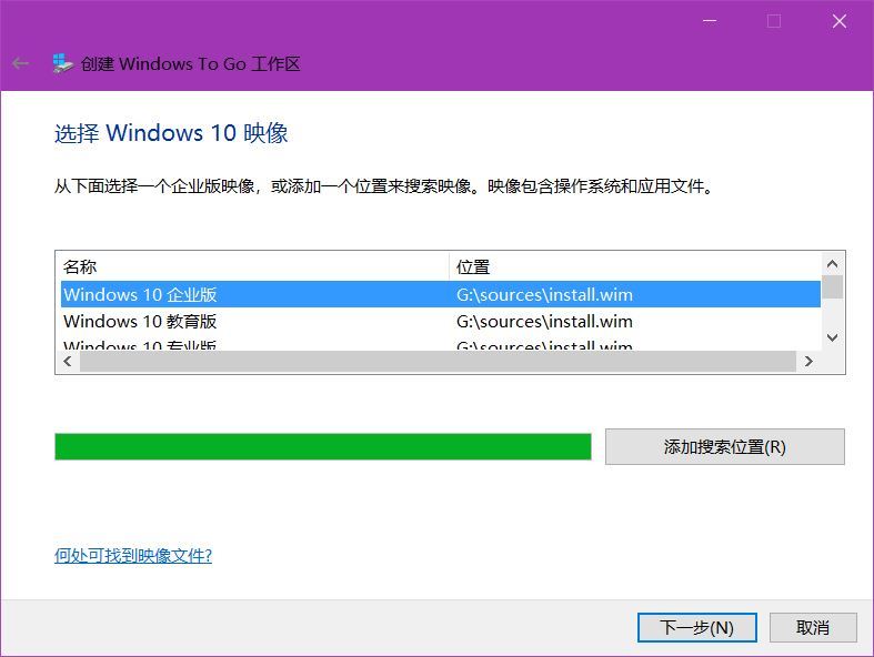 如何制作U盘的win10随身系统？win10系统安装到U盘的方法详解