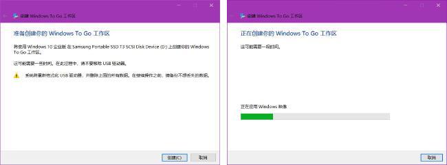 如何制作U盘的win10随身系统？win10系统安装到U盘的方法详解