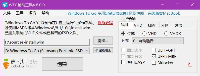 如何制作U盘的win10随身系统？win10系统安装到U盘的方法详解