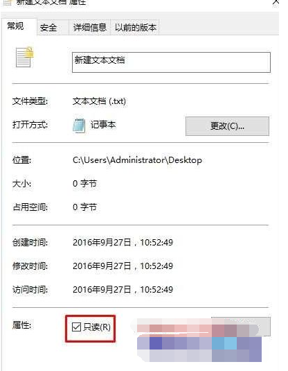 win10系统记事本无法另存为是什么原因？win10记事本无法保存只弹出另存为窗口解决方法