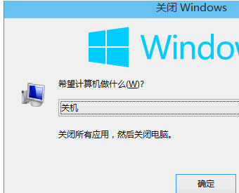 如何在win10系统右键菜单中添加“关闭windows10”选项？