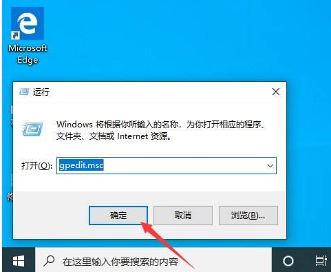 win10系统Edge浏览器出现乱码怎么办？win10系统Edge浏览器乱码修复教程