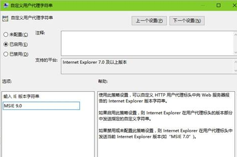 win10系统Edge浏览器出现乱码怎么办？win10系统Edge浏览器乱码修复教程