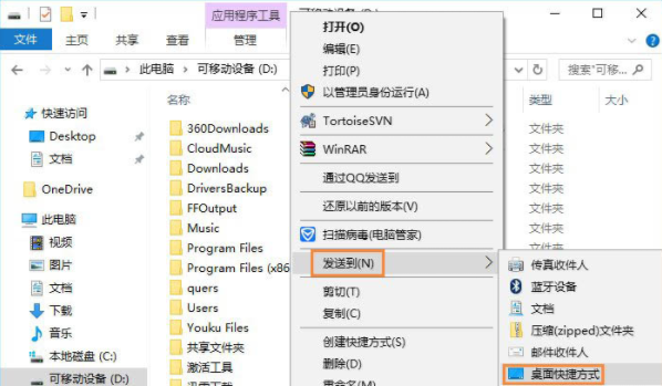 Win10系统如何清空粘贴板？Win10清空粘贴板的方法