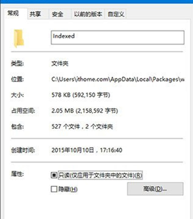 win10系统搜索功能不能用怎么办？win10系统搜索功能失效修复方法