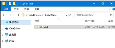 win10系统搜索功能不能用怎么办？win10系统搜索功能失效修复方法