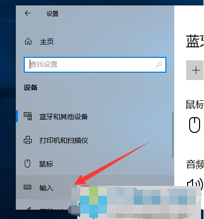 win10系统更新后找不到键盘设置怎么办？win10系统更新后键盘设置修复教程