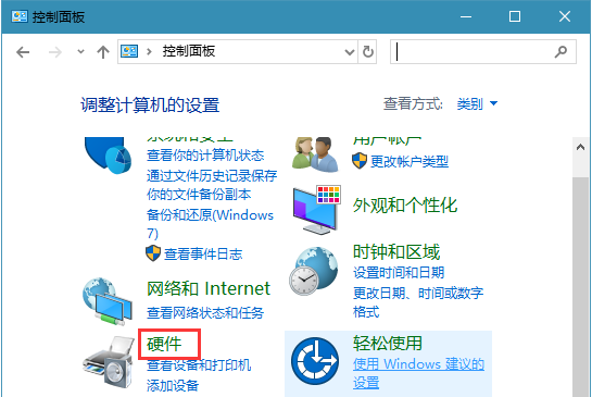 win10系统如何设置高级电源管理？