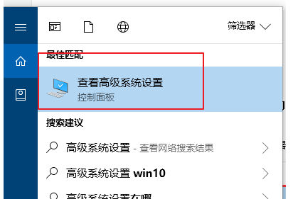 win10提示内存空间不足怎么办？win10内存空间不足解决方法