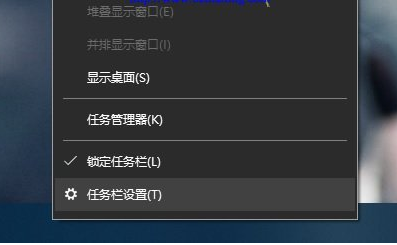 win10系统如何自动隐藏任务栏？win10系统自动隐藏任务栏的教程