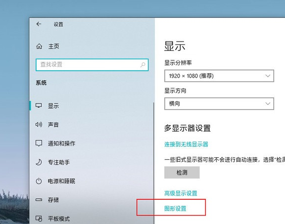 win10玩游戏卡顿怎么办？微软Windows 10游戏模式优化教程