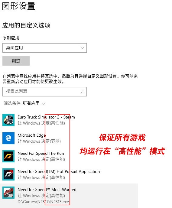 win10玩游戏卡顿怎么办？微软Windows 10游戏模式优化教程