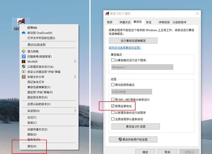 win10玩游戏卡顿怎么办？微软Windows 10游戏模式优化教程